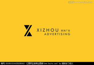 广告公司logo设计新选择 承诺选稿图片素材、设计悬赏与汇图网一站式解决方案