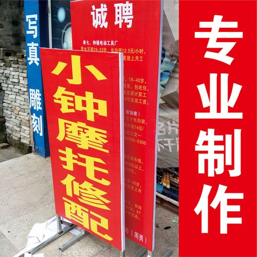 喷绘广告牌全攻略 从设计到制作，一文读懂淘宝海外的价格与选择
